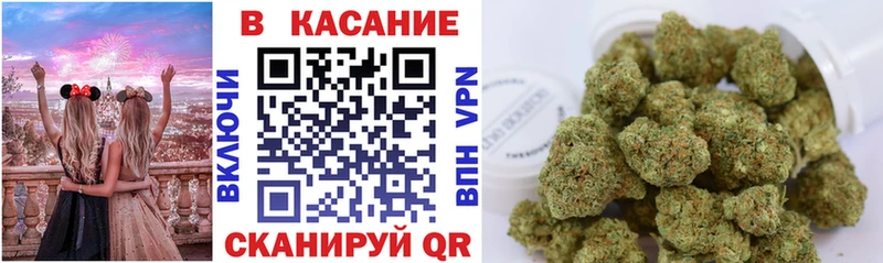 Купить наркотики Нововоронеж ГАШИШ Альфа ПВП Амфетамин Меф Каннабис Cocaine