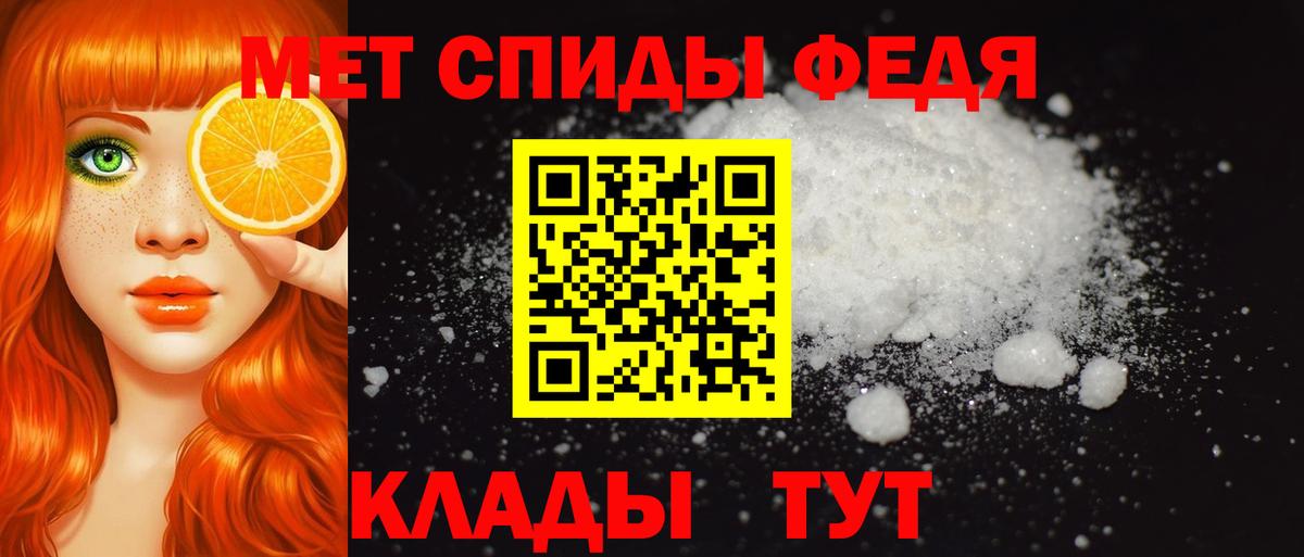 АМФ VHQ Нововоронеж