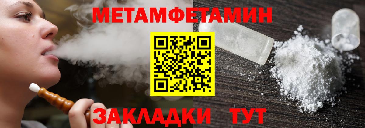 АМФ Розовый  дарк нет состав  Amphetamine  Нововоронеж  Вход с VPN  АМФ 