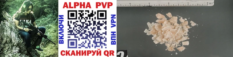 даркнет сайт  Нововоронеж  A PVP СК КРИС 
