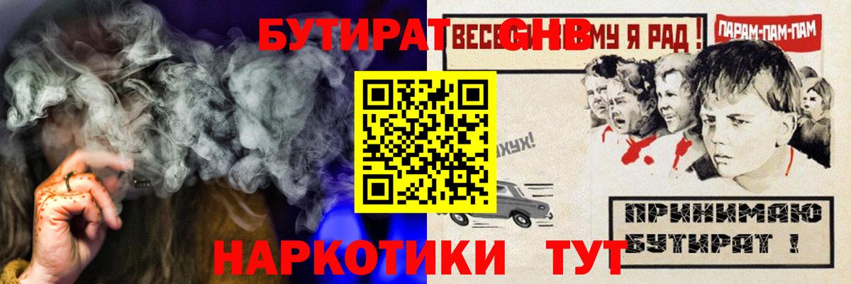Купить наркотик  Меф   Нововоронеж  Конопля  Вход с VPN  ГАШИШ 