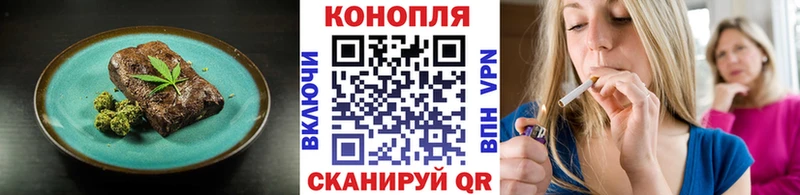 Печенье с ТГК марихуана Нововоронеж