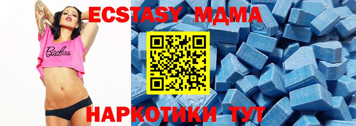 Нововоронеж  Экстази VHQ  Вход с VPN 