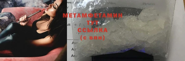 мет Майский