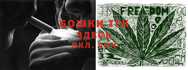 героин Магас