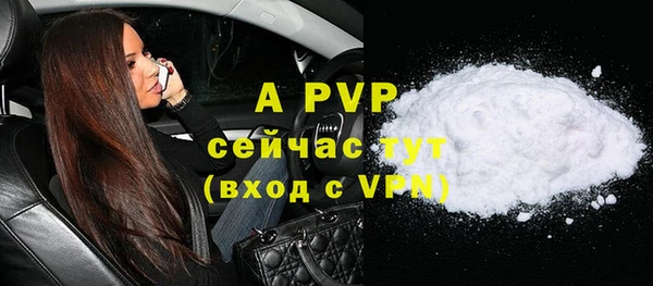 амфетамин Валуйки