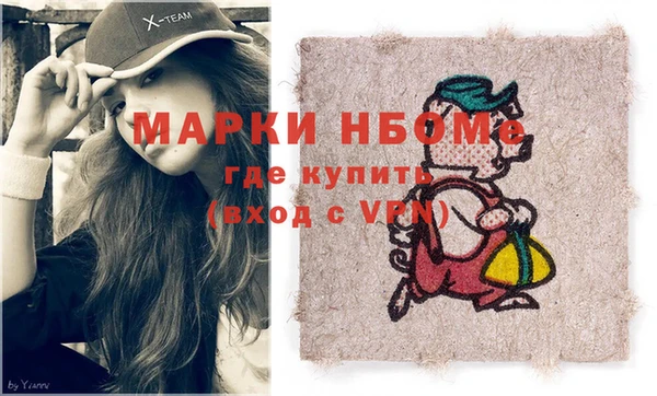 героин Магас