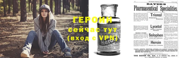 трава Валдай