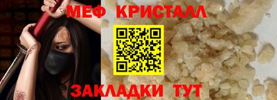 mdpv Кинель