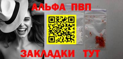 mdpv Кинель