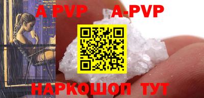 mdpv Кинель