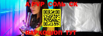 mdpv Кинель