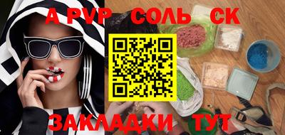 mdpv Кинель