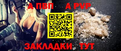 mdpv Кинель