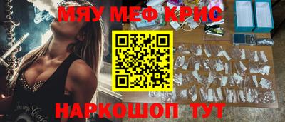 mdpv Кинель