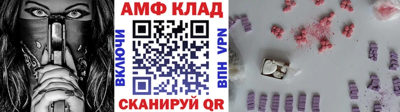 shop какой сайт  цены наркотик  Нововоронеж  Первитин мет 