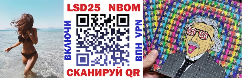 купить наркотики цена Нововоронеж Марки N-bome 1500мкг