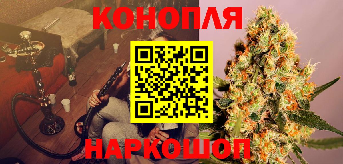 Бошки марихуана семена  Канабис SATIVA & INDICA  Вход с VPN  Нововоронеж  Марихуана план  Марихуана THC 21% 